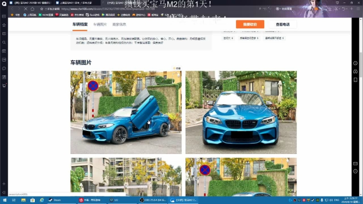 好久不见想我了吗? 2020-08-18 02点场