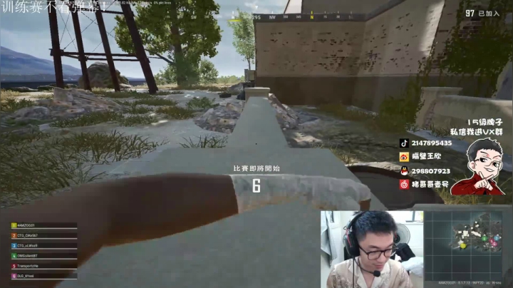 直播中，宝贝们 2020-08-18 15点场