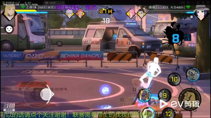 吾好格挡杀人