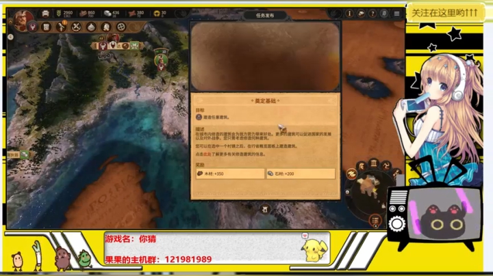 西凉芒果 所向披靡 2020-08-13 19点场
