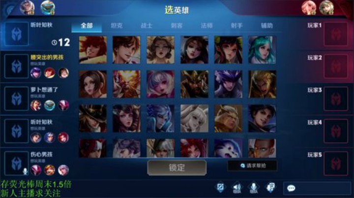 極極極極極極極发布了一个斗鱼视频2020-08-18