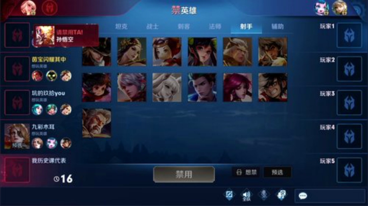 我在斗鱼看林蒙m直播王者荣耀