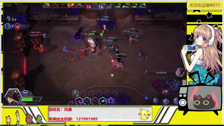 江东芒果 所向披靡 2020-08-15 19点场