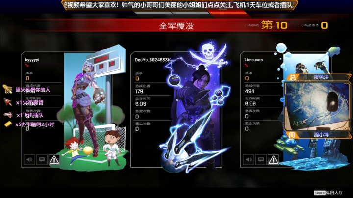 16号晚上9点办卡的903 2020-08-14 18点场
