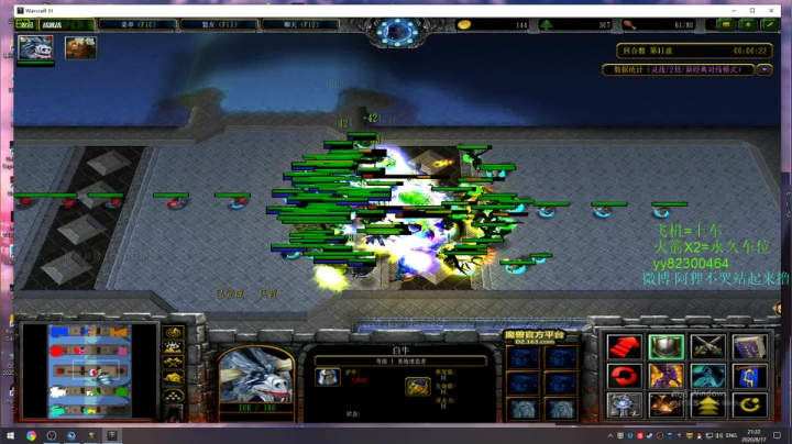 阿狸：18岁天才少年 2020-08-17 20点场