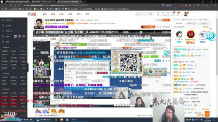 爱喝百事可乐D周星星发布了一个斗鱼视频2020-08-18