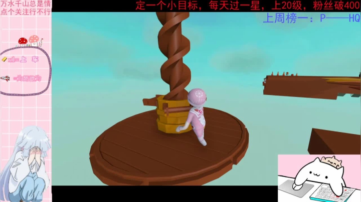 辣鸡主播求一星 2020-08-15 19点场