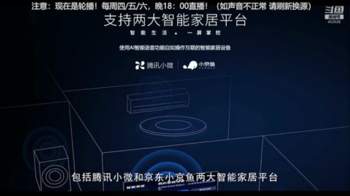 l老彭友y发布了一个斗鱼视频2020-08-18