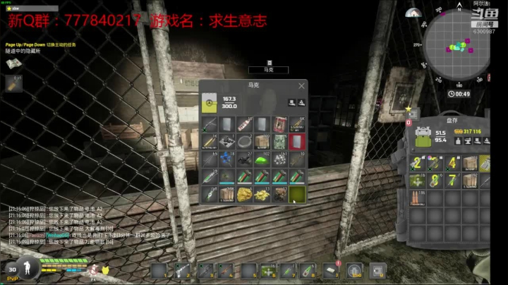 联机 星际 独立 小众 修仙 生存！ 2020-08-17 20点场