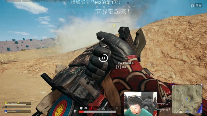 好久不见想我了吗? 2020-08-17 22点场