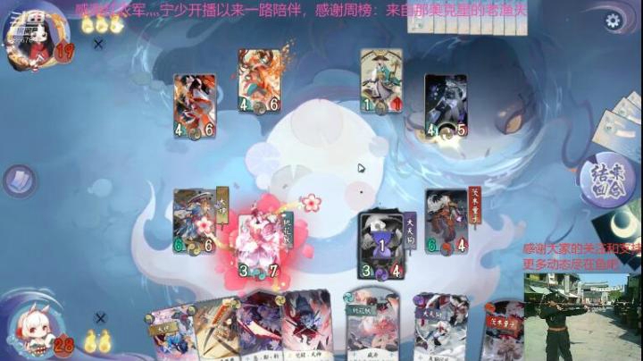 【百闻牌】对面青灯+瞬发=无限打击