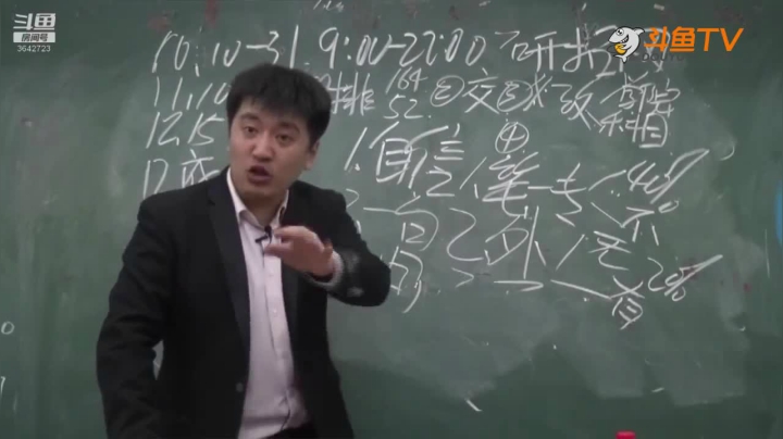 2020为你导航，考研不迷茫 2020-08-18 00点场