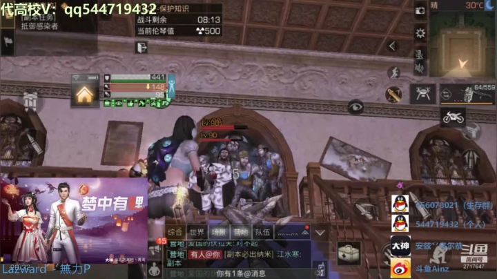 不出握柄不改名！！！ 2020-08-17 21点场