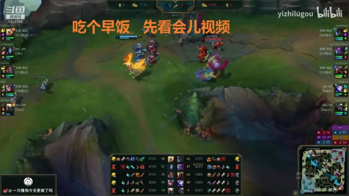 上赛段1600辅助 2020-08-17 08点场