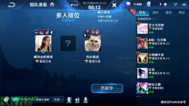 極極極極極極極发布了一个斗鱼视频2020-08-18