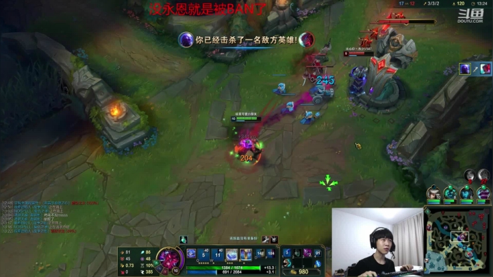 【精彩速看】成功拿下生死局，这一页战绩看着就像个王者