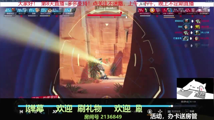 刺客 源氏战斗中 2020-08-18 10点场