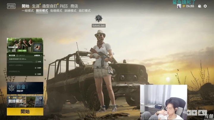 嗨皮归来！ 2020-08-17 16点场