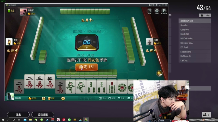 枪法与相声并存的江湖术士！ 2020-08-18 17点场