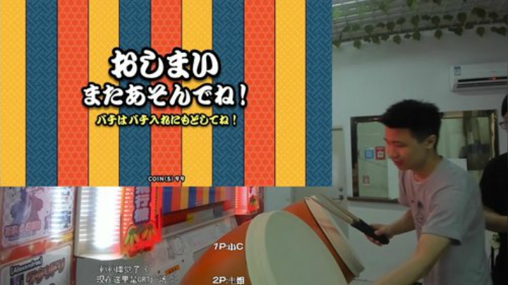 4裤全输发布了一个斗鱼视频2020-08-18