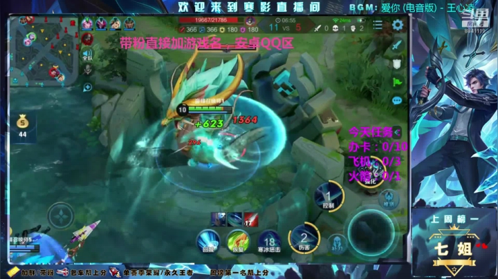 12点~2点带粉 2020-08-17 21点场