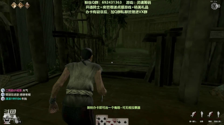 【芒果】非对称游戏专场 2020-08-18 00点场