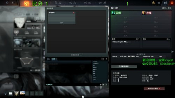 丷女帝发布了一个斗鱼视频2020-08-18