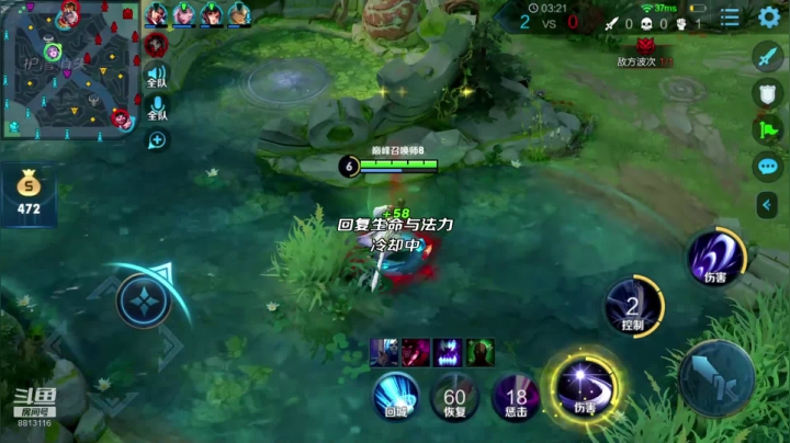 特特zzz的直播间 2020-08-17 22点场