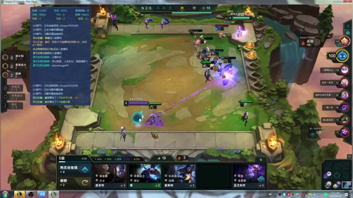 大师冲王者 1910283 2020-08-18 07点场