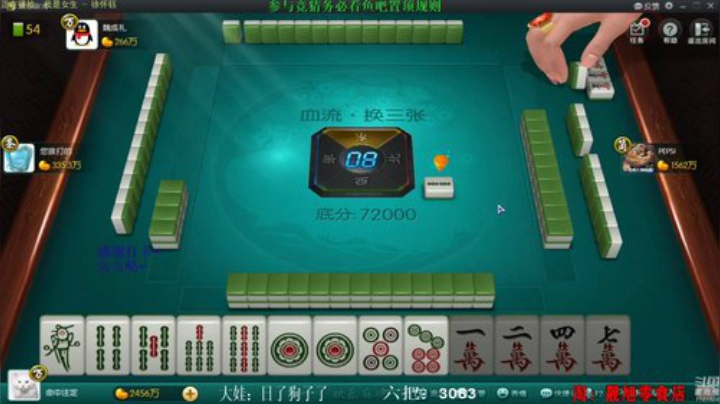 登哥后撤步三分发布了一个斗鱼视频2020-08-18