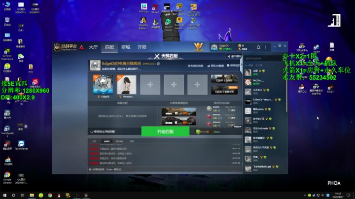 【沉默男孩】1500有车位！！gkd！ 2020-08-17 19点场