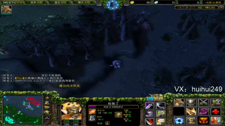 今晚通宵！ 2020-08-17 23点场