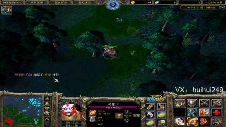 早起宰猪。 2020-08-17 21点场