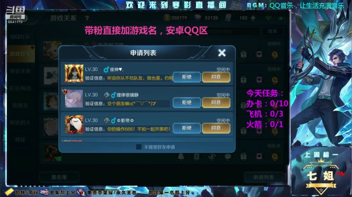 12点~2点带粉 2020-08-18 01点场