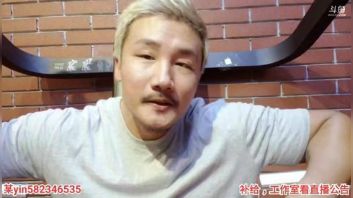 我在斗鱼看黑人毅直播户外