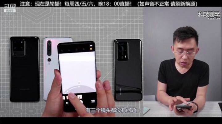 miwu1985发布了一个斗鱼视频2020-08-18