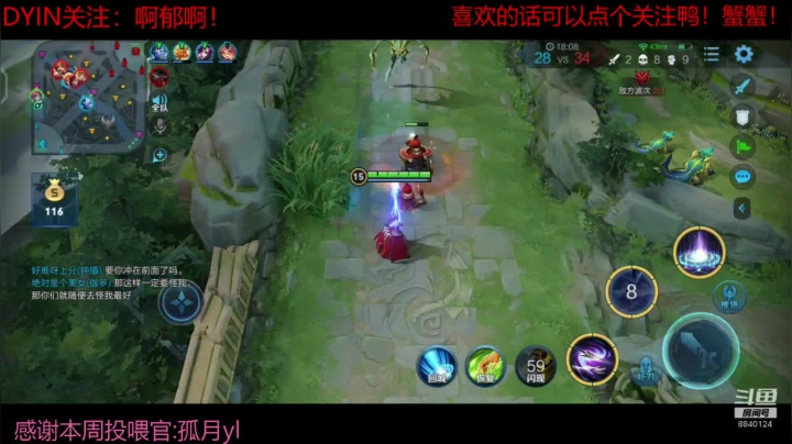 我裂开了啊 8840124 2020-08-17 23点场