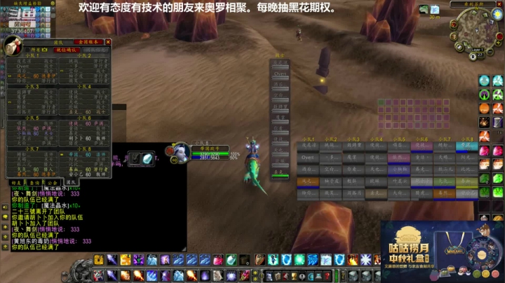 周一晚纯开荒团，本周重新竞速 2020-08-17 18点场