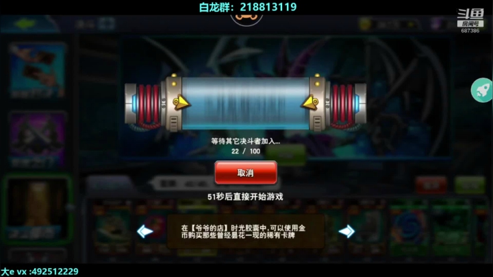 通宵直播！ 2020-08-18 19点场