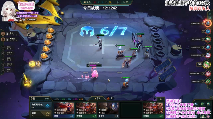 七七：简单点吧 2020-08-17 19点场