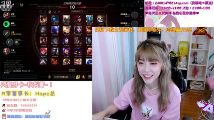 格莱美发布了一个斗鱼视频2020-08-18