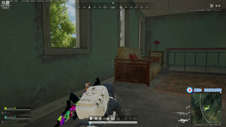 吃鸡职业选手蓝战非 2020-08-18 09点场