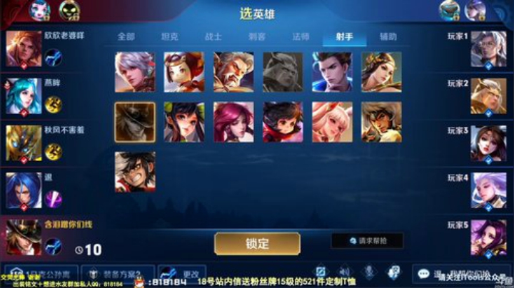 伤心hh发布了一个斗鱼视频2020-08-18