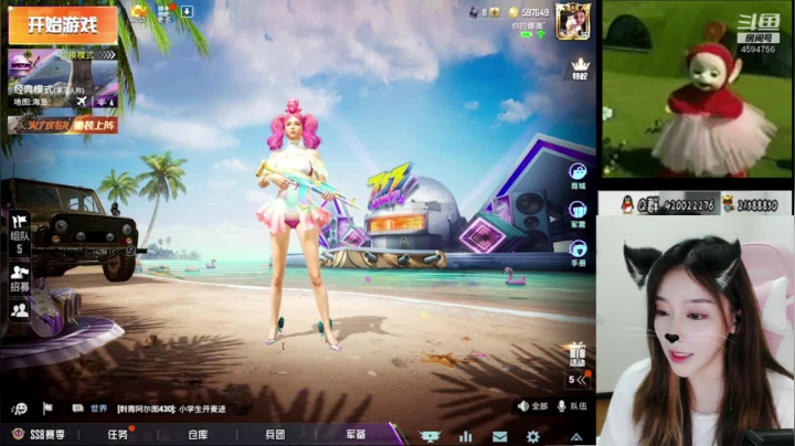 logo号在线带粉 2020-08-13 19点场