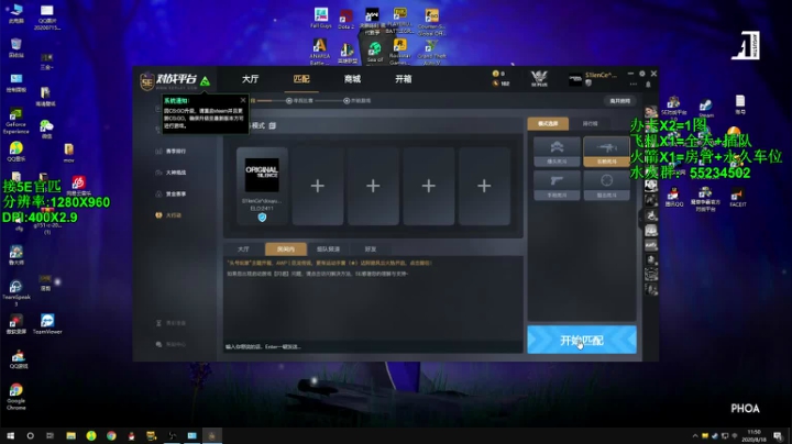 【沉默男孩】1500有车位！！gkd！ 2020-08-18 11点场