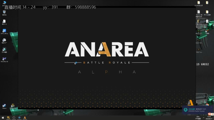 1个月 给他们也给自己点时间 2020-08-17 12点场