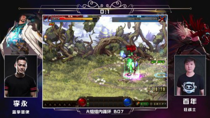 PGL斗鱼DNF中韩挑战赛PVP8月16日李永VS百年