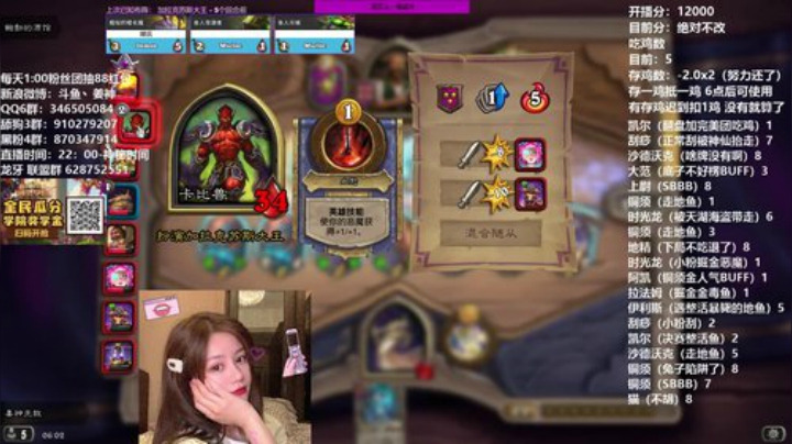 户外遛狗王飞哥发布了一个斗鱼视频2020-08-18