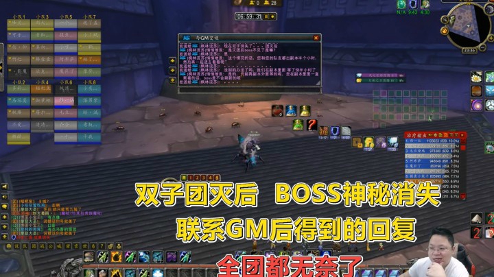 魔兽世界怀旧服：TAQ再现神秘事件，双子神秘消失！GM也无法解决