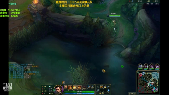 浪灯:全能赵信，不猛请举报 2020-08-18 17点场